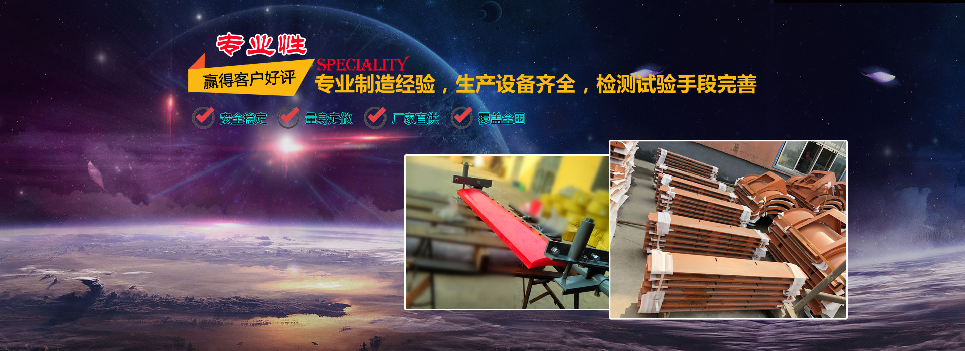 濟寧市兗州區東泰機械有限公司